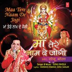 Jaikaara Maa Goonje Bhawan Mein