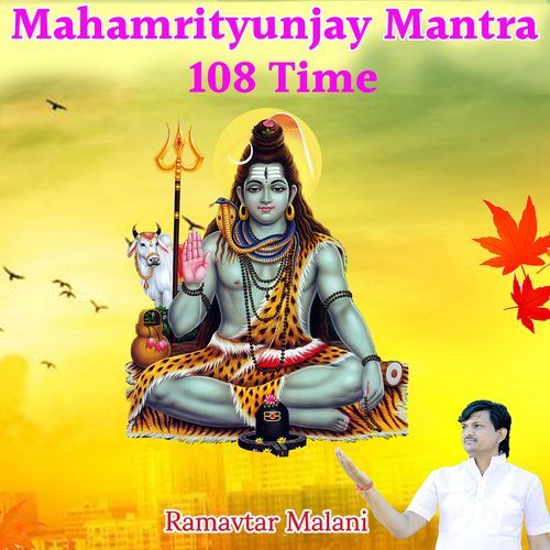 Mahamrityunjay Mantra 108 Time