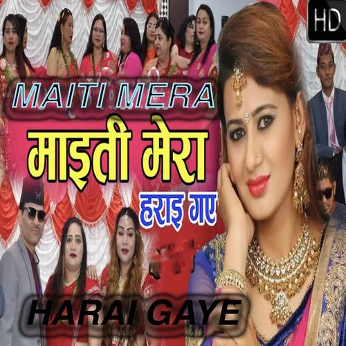 Maiti Mera Harai Gaye_poster_image