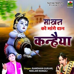 Bach Ke Rahiyo Radha Makhan Chor Dole-JBIzfwRKblE