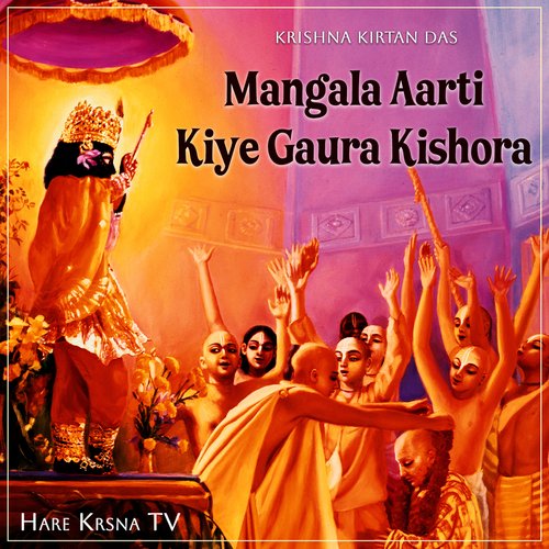 Mangala Aarti Kiye Gaura Kishora_poster_image