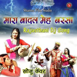 Mara Badal Meh Barsa Rajasthani DJ Song-AgcPcz4DAQc