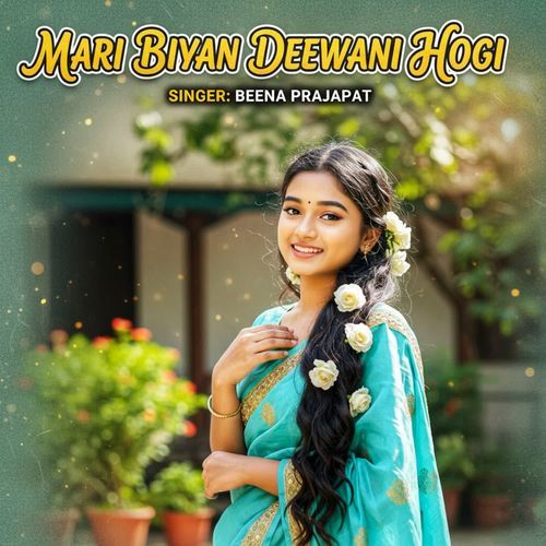 Mari Biyan Deewani Hogi