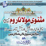 Masnavi Molana Room, Pt. 8