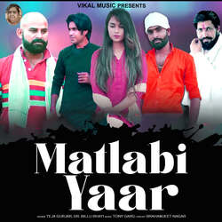 Matlabi Yaar-GREtY0RhXWA