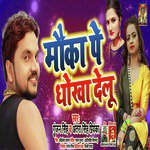 Mauka Pe Dokha Delu - Single