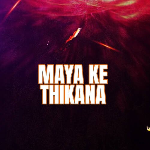 Maya Ke Thikana