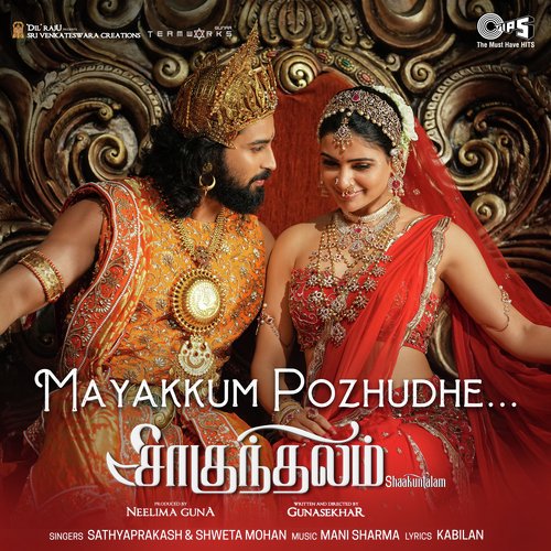 Mayakkum Pozhudhe (From "Shaakuntalam") [Tamil]