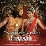 Mayakkum Pozhudhe (From &quot;Shaakuntalam&quot;) [Tamil]