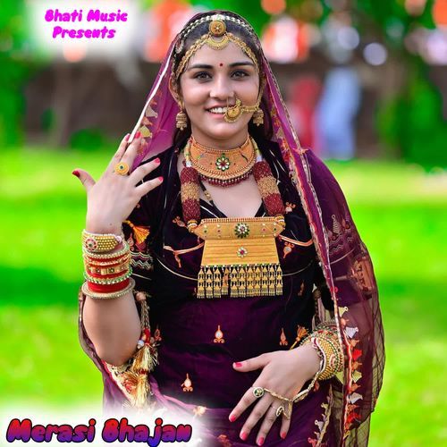 Merasi Bhajan