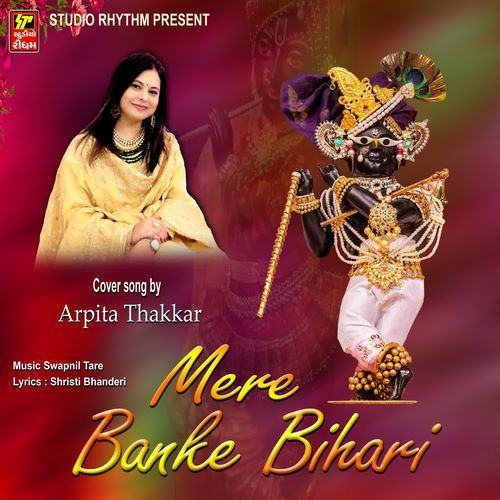 Mere Banke Bihari