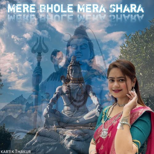 Mere Bhole Mera Shara