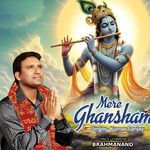 Mere Ghansham