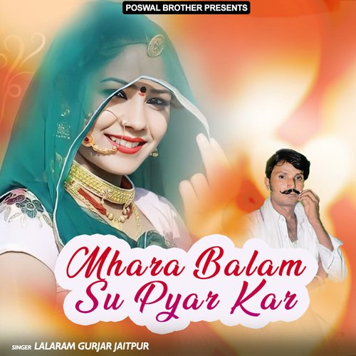 Mhara Balam Su Pyar Kar