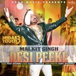 Midas Touch 3 - Desi Peeke