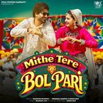 Mithe Tere Bol Pari