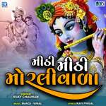 Mithi Mithi Morali Vada