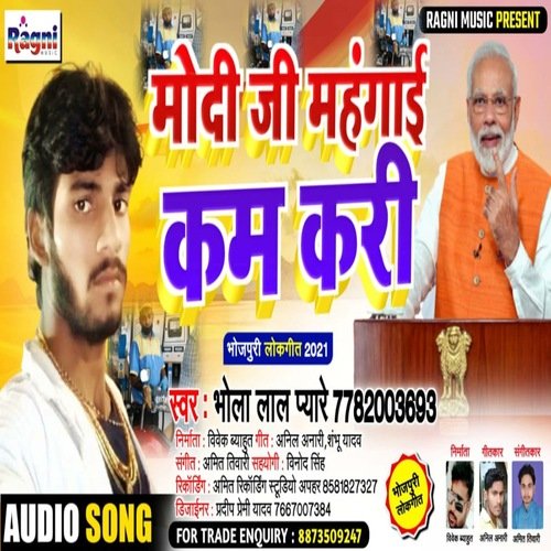 Modi Ji Mahangai Kam Kari