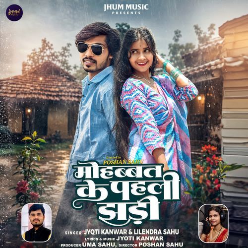 Mohabbat Ke Pahli Jhadi