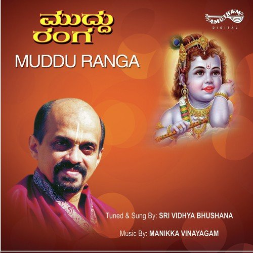 Muddu Ranga