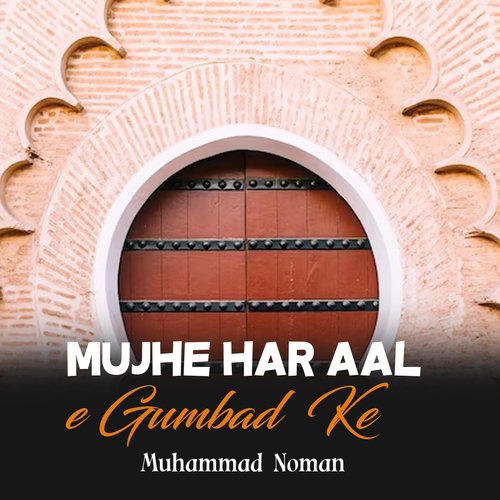 Mujhe Har Aal e Gumbad Ke