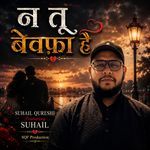 NA TU BEWAFA HAI (Unplugged)