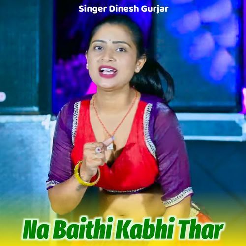 Na Baithi Kabhi Thar M