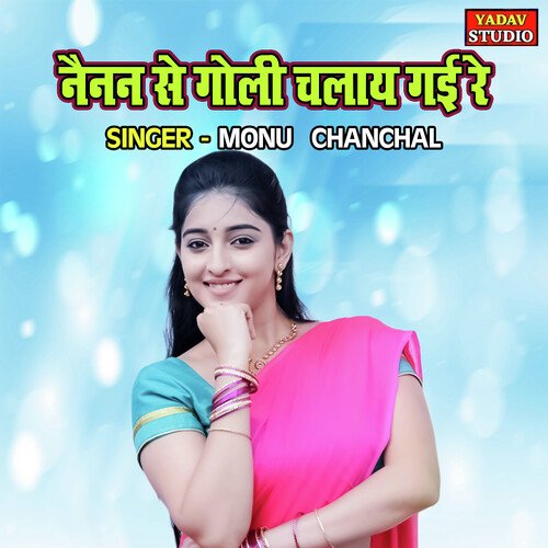 Nainan Se Goli Chalaye Gayi Re
