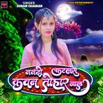 Nanado Katalas Kawan Tohar Gaal