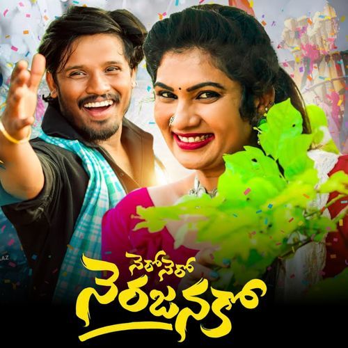 Nero Nero Nerajanako