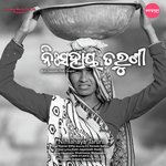 Nihsahaya Taruni