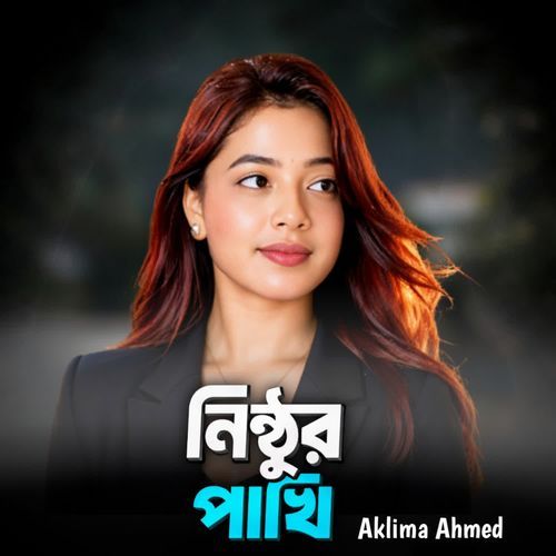 Nisthor Pakhi
