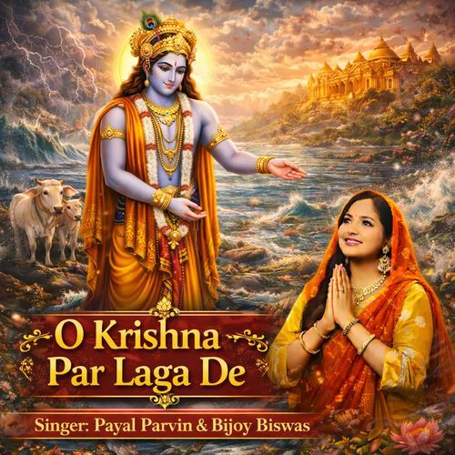 O Krishna Par Laga De