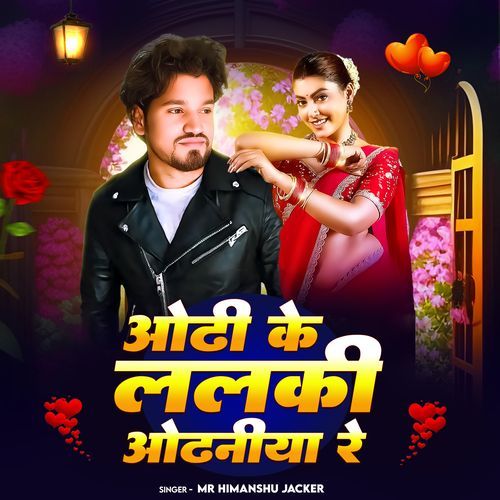 Odhi Ke Lalki Odhaniya