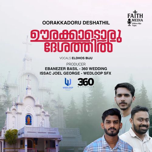 Oorakkadoru Deshathil