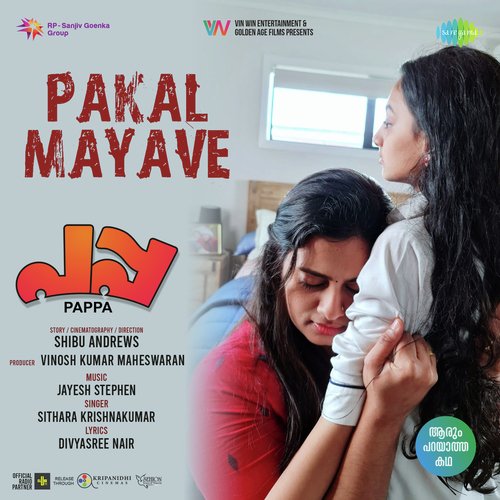 Pakal Mayave (From "Pappa")