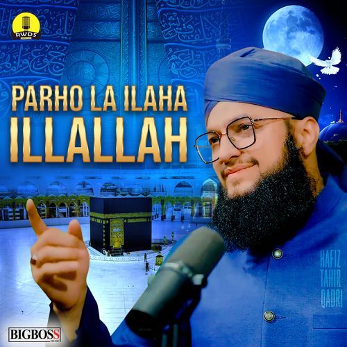 Parho La Ilaha Illallah