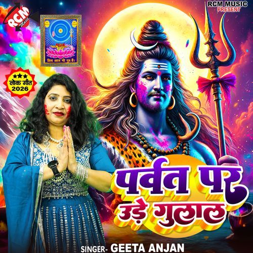 Parvat Par Ude Gulal