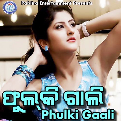 Phulki Gaali