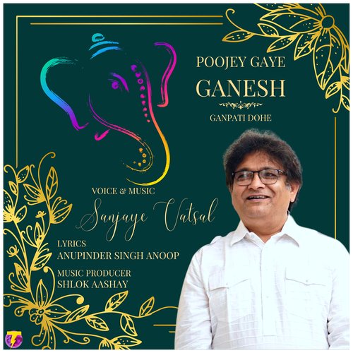 Poojey Gaye Ganesh - Ganpati Dohe
