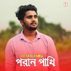 Poran Pakhi-AwQJcAdbcl4