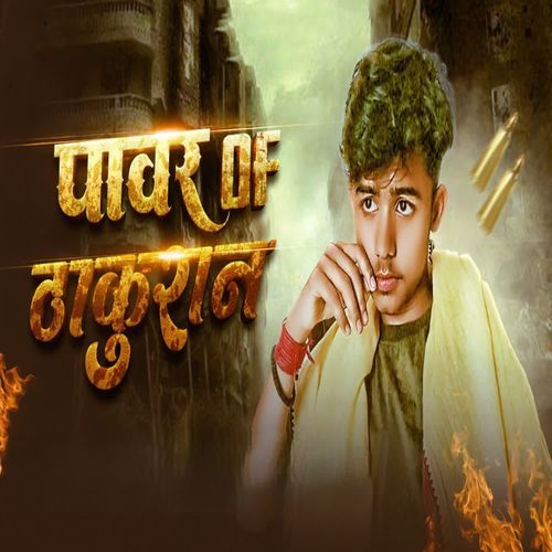 Power OF Thakuran