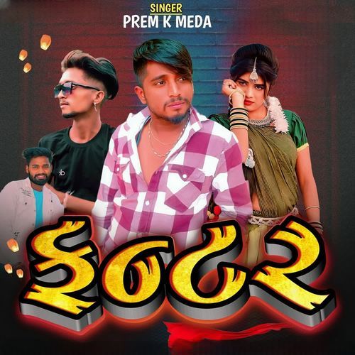 Prem K Meda Fanter Full Track