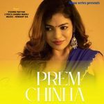 Prem chena
