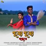 Pujo Pujo Gondhete