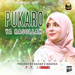 Pukaro Ya Rasool Allah-BSkyBiFXRVc