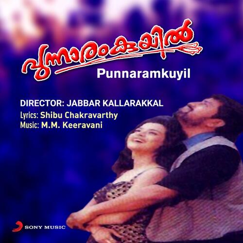 Punnaramkuyil (Original Motion Picture Soundtrack)