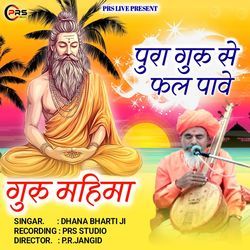 Pura Guru Se Phal Pave