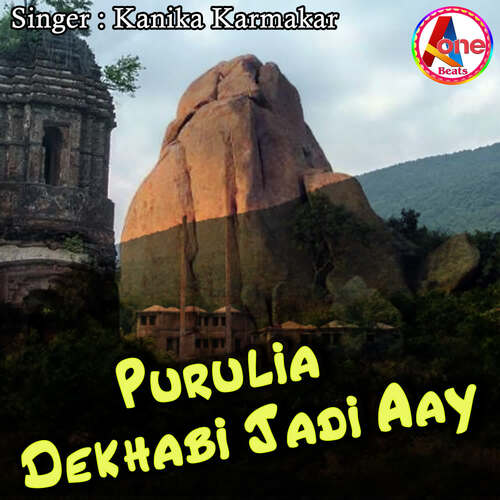 Purulia Dekhabi Jadi Aay