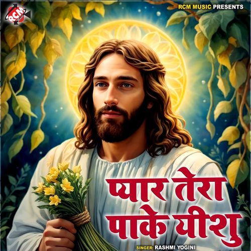 Pyar Tera Pake Yeshu